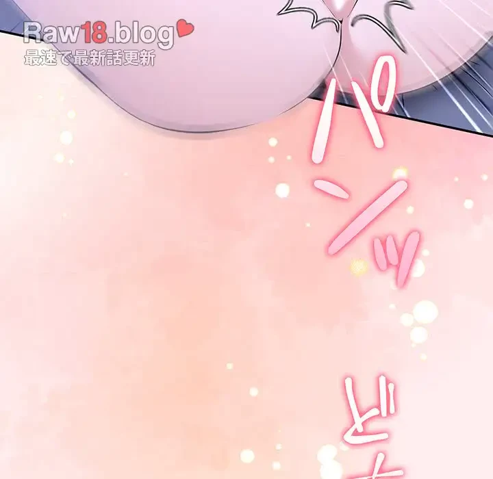 夫婦ゲーム 第8話 - 94