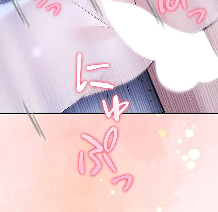 夫婦ゲーム 第8話 - 103