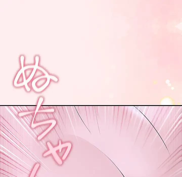 夫婦ゲーム 第8話 - 112