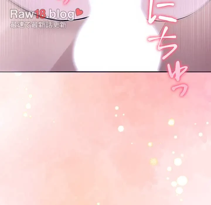 夫婦ゲーム 第8話 - 117
