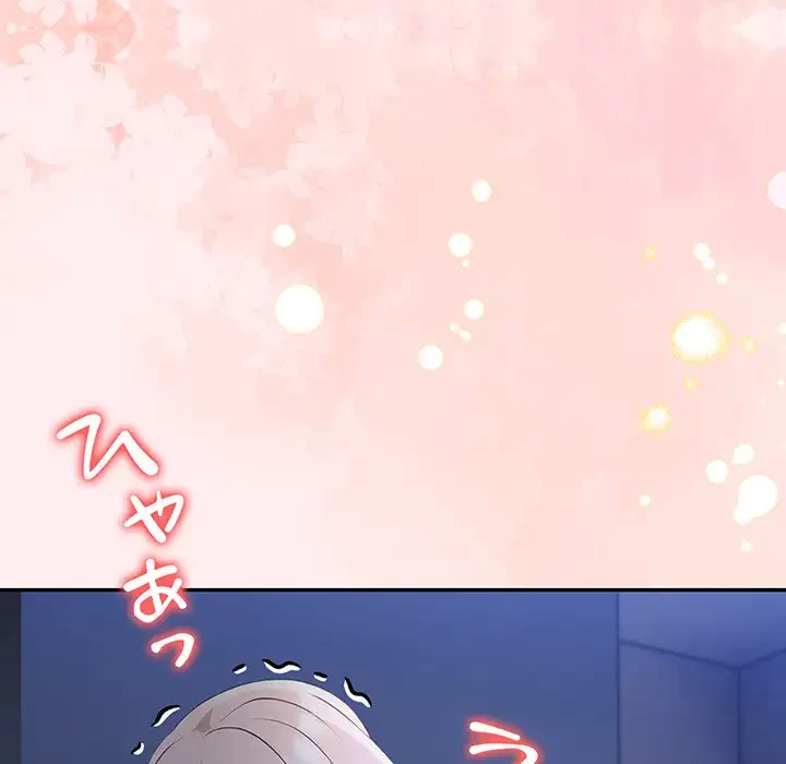夫婦ゲーム 第8話 - 120