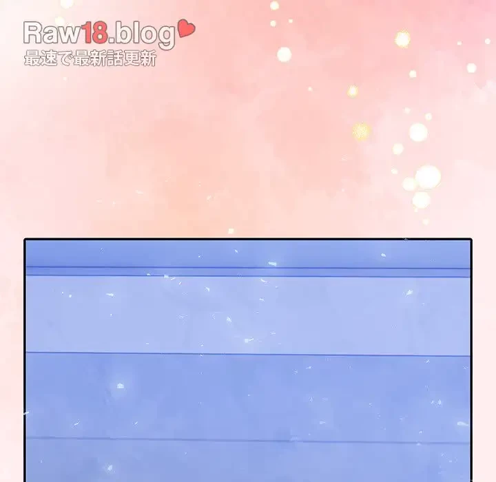 夫婦ゲーム 第8話 - 123