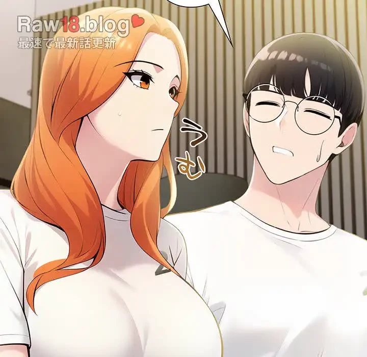 夫婦ゲーム 第8話 - 136