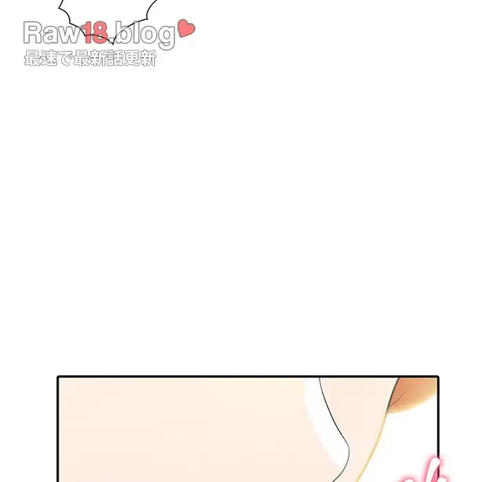 夫婦ゲーム 第8話 - 161
