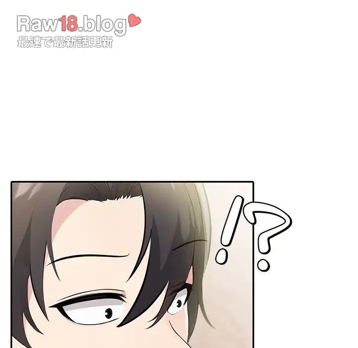 夫婦ゲーム 第8話 - 193