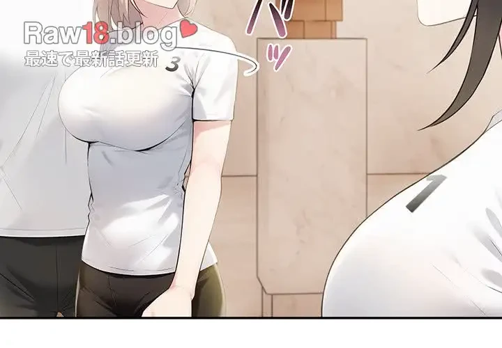 夫婦ゲーム 第9話 - 2