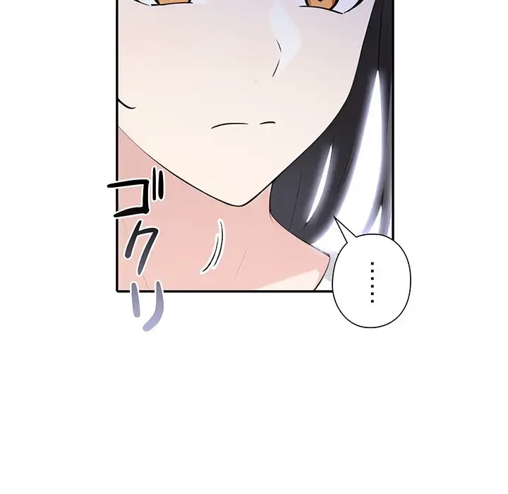 夫婦ゲーム 第9話 - 24