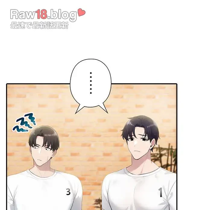 夫婦ゲーム 第9話 - 52