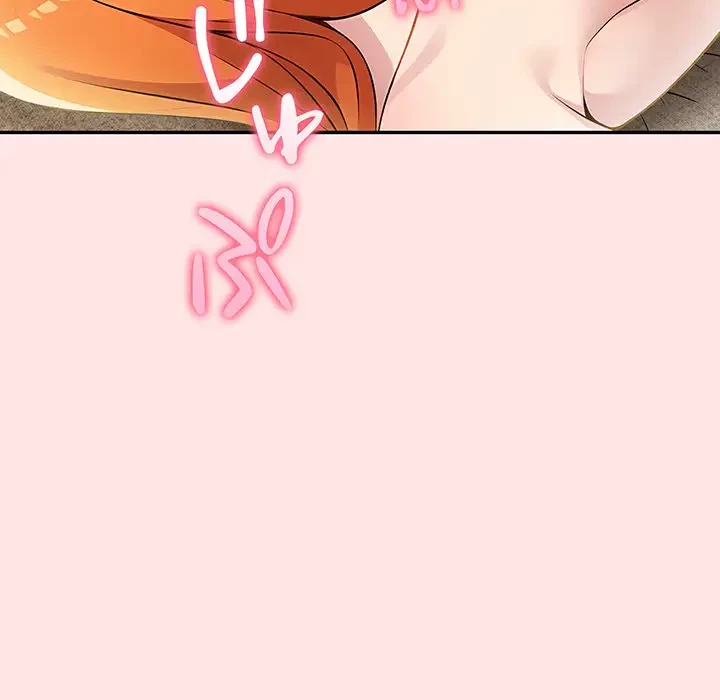 夫婦ゲーム 第9話 - 114