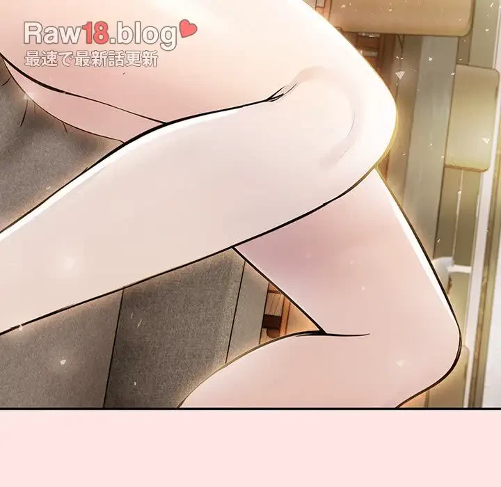 夫婦ゲーム 第9話 - 117