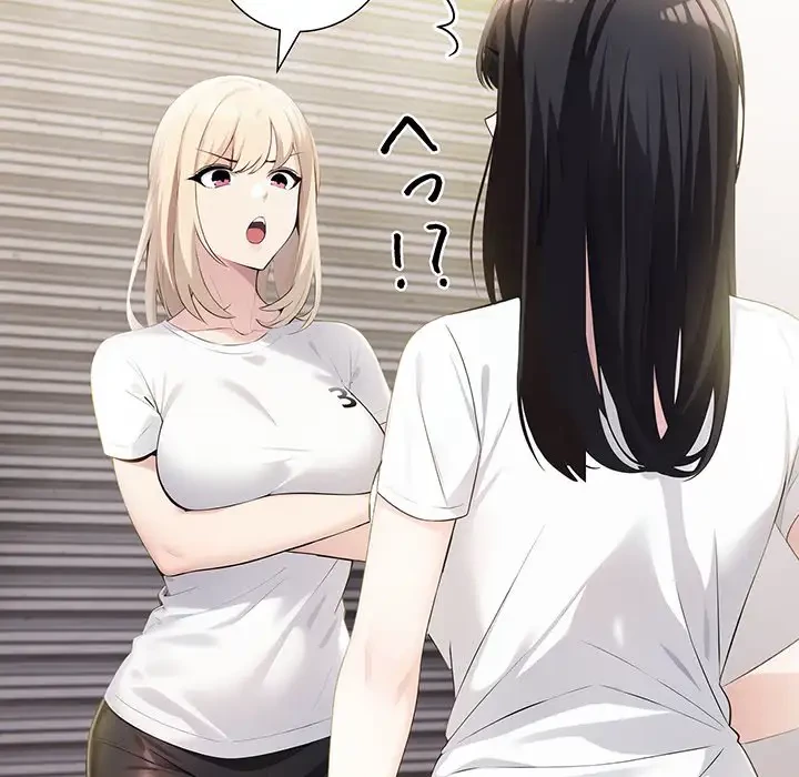 夫婦ゲーム 第9話 - 129