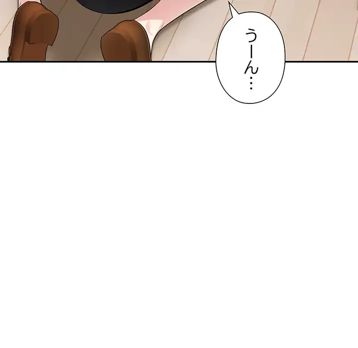 夫婦ゲーム 第9話 - 154