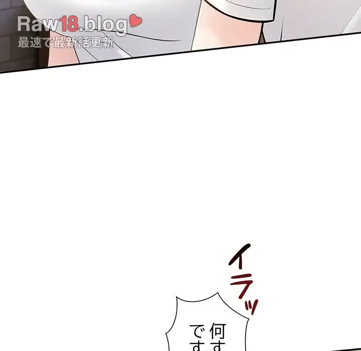 夫婦ゲーム 第9話 - 187