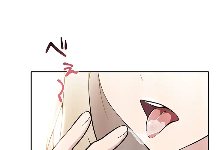 夫婦ゲーム 第10話 - 1