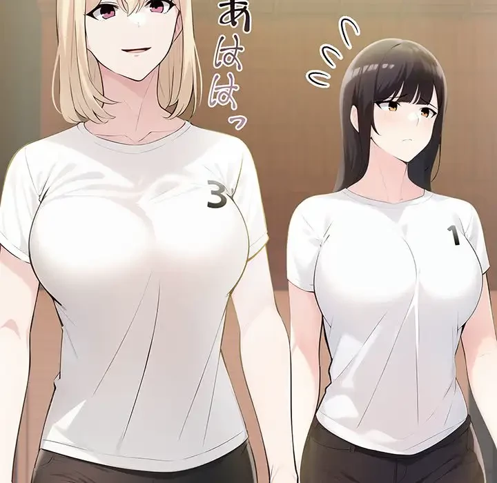 夫婦ゲーム 第10話 - 75