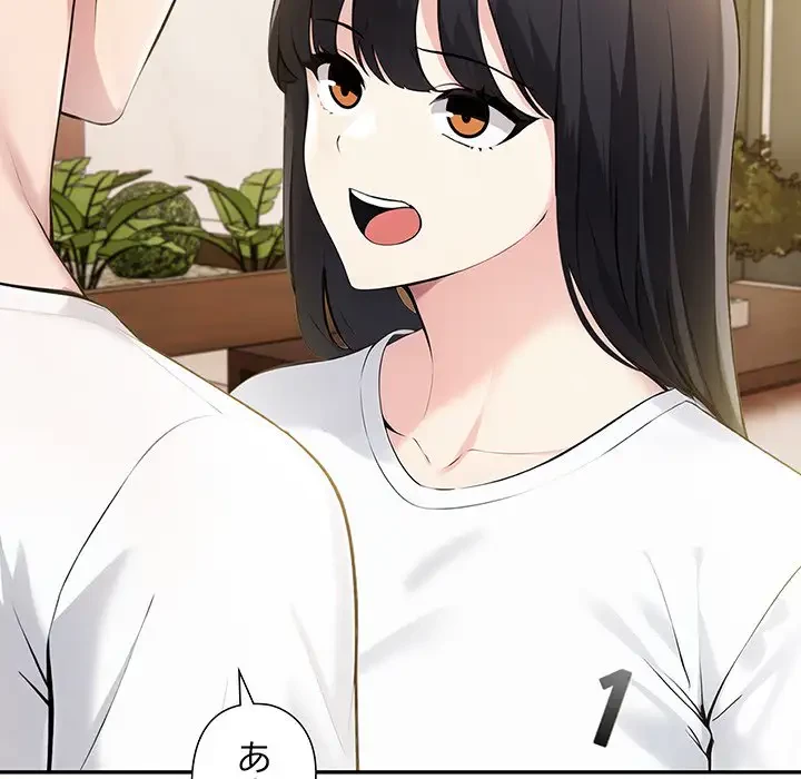 夫婦ゲーム 第10話 - 111