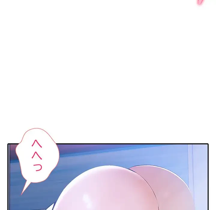 夫婦ゲーム 第10話 - 128