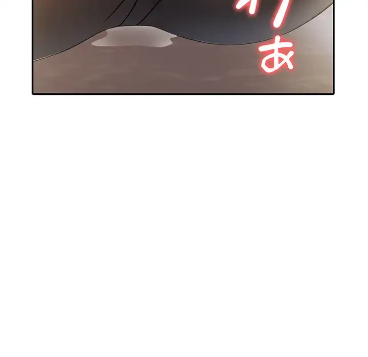 夫婦ゲーム 第10話 - 170