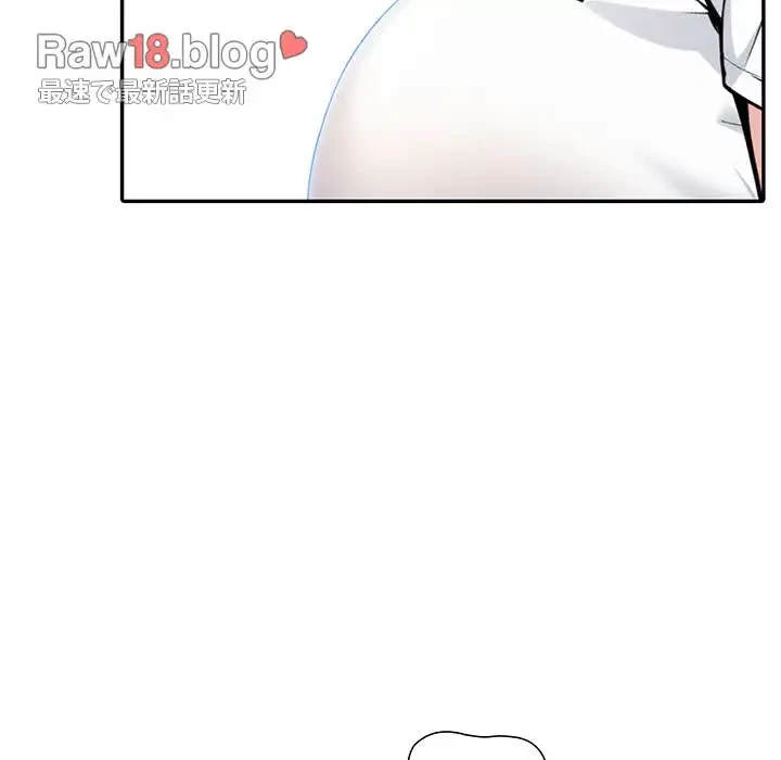 夫婦ゲーム 第10話 - 193
