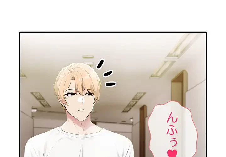 夫婦ゲーム 第11話 - 1