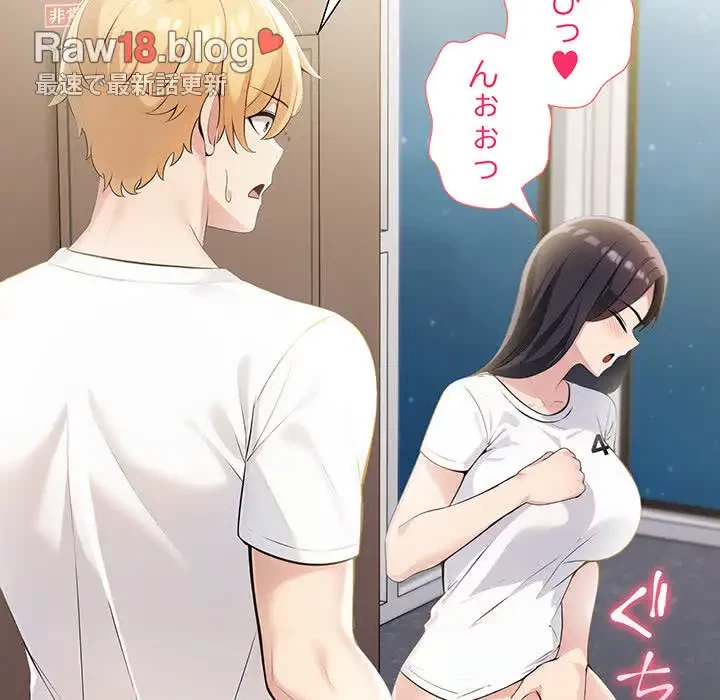 夫婦ゲーム 第11話 - 5