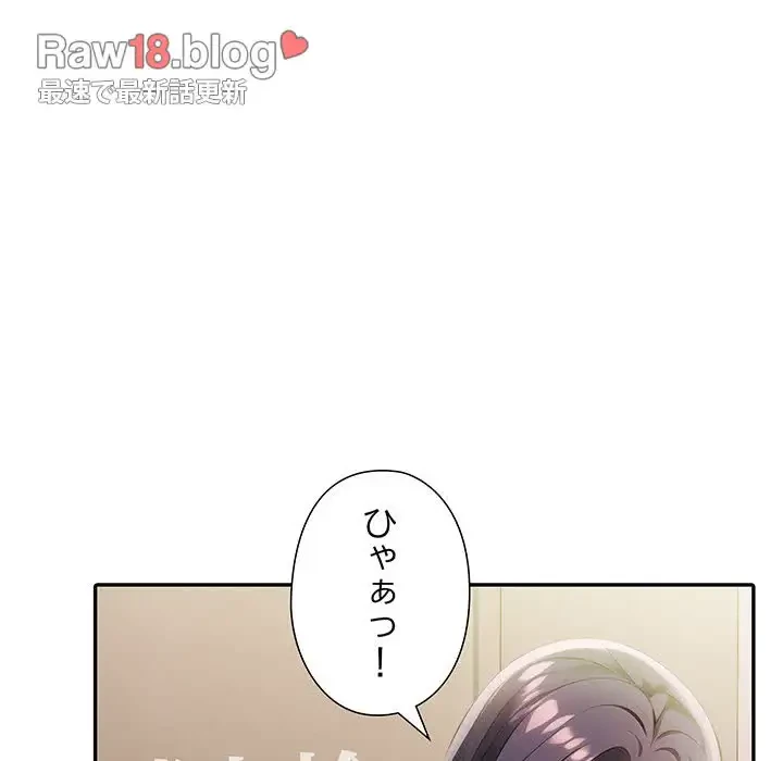 夫婦ゲーム 第11話 - 24