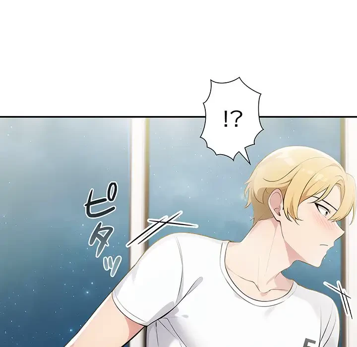 夫婦ゲーム 第11話 - 32