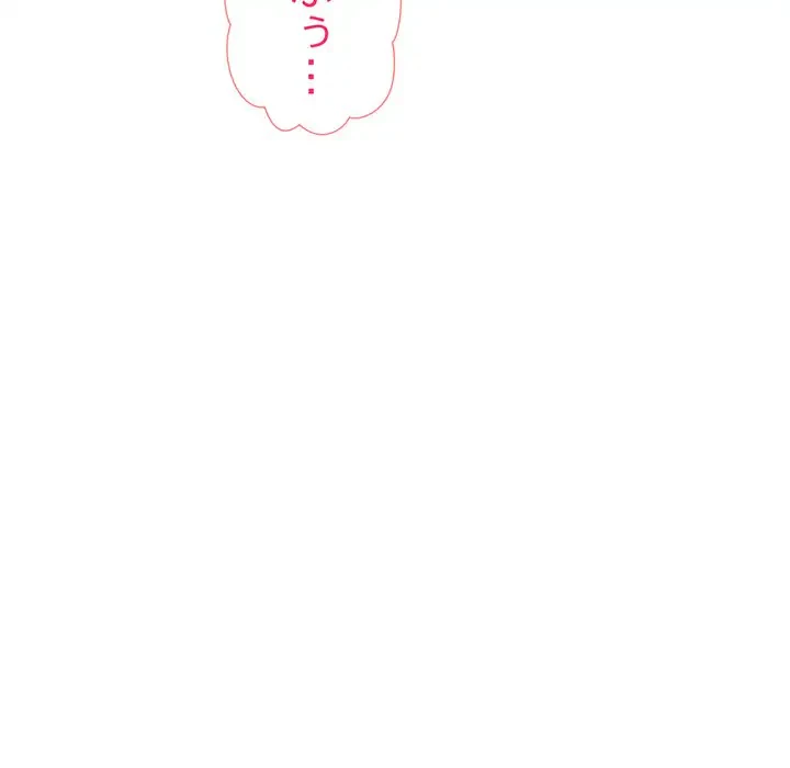 夫婦ゲーム 第11話 - 95