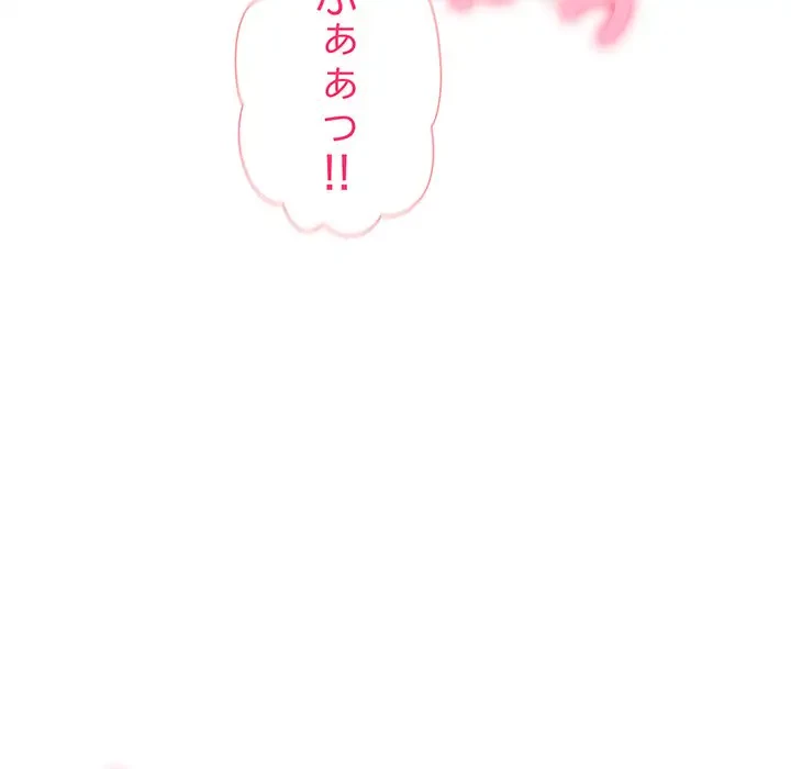 夫婦ゲーム 第11話 - 103