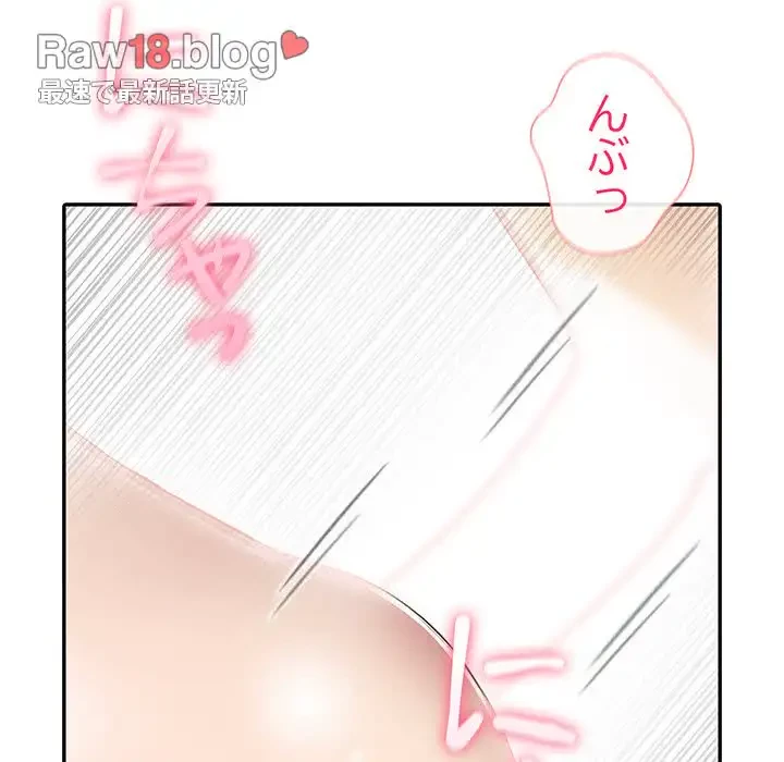夫婦ゲーム 第11話 - 104