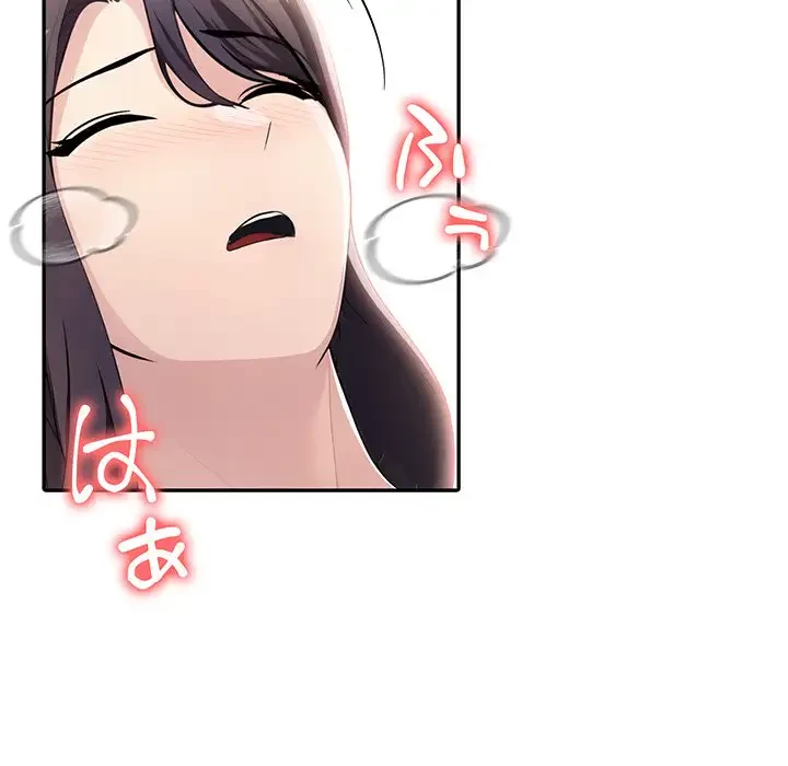 夫婦ゲーム 第11話 - 112