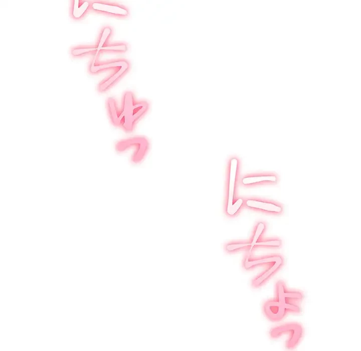 夫婦ゲーム 第11話 - 131