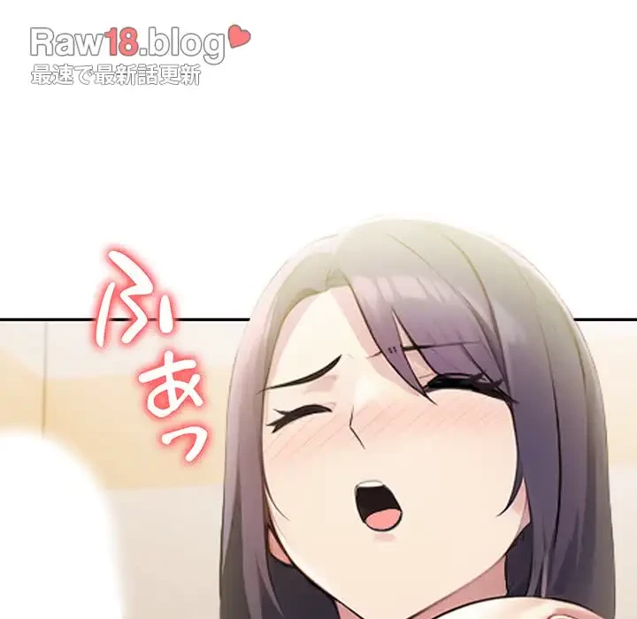 夫婦ゲーム 第11話 - 136