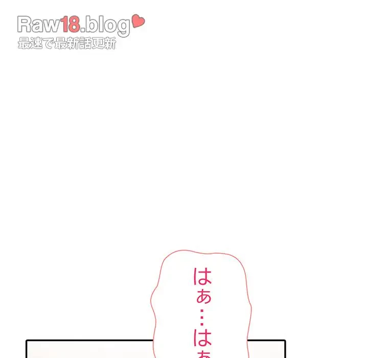 夫婦ゲーム 第11話 - 142