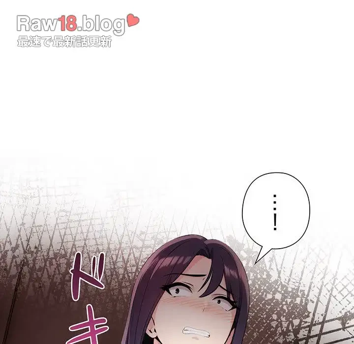 夫婦ゲーム 第11話 - 174