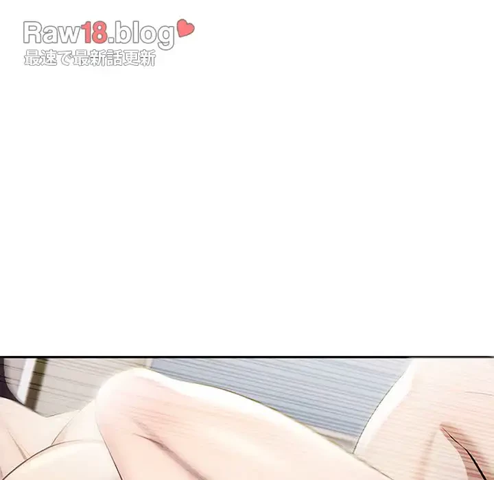 夫婦ゲーム 第12話 - 65