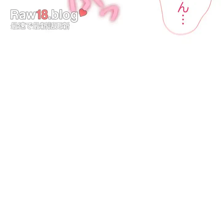 夫婦ゲーム 第12話 - 78