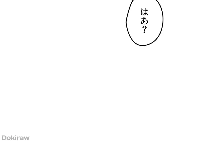 セッ◯ススキャン ー最大多数の女を落とす攻略法ー 第91話 - 29