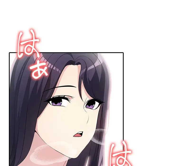 夫婦ゲーム 第13話 - 87