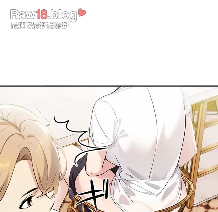 夫婦ゲーム 第13話 - 117