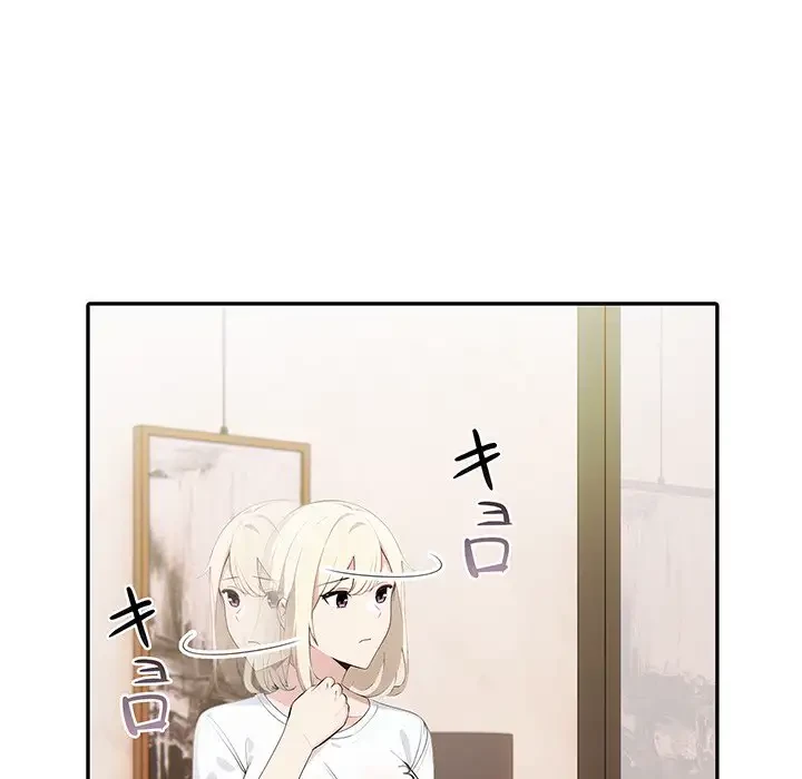 夫婦ゲーム 第13話 - 146