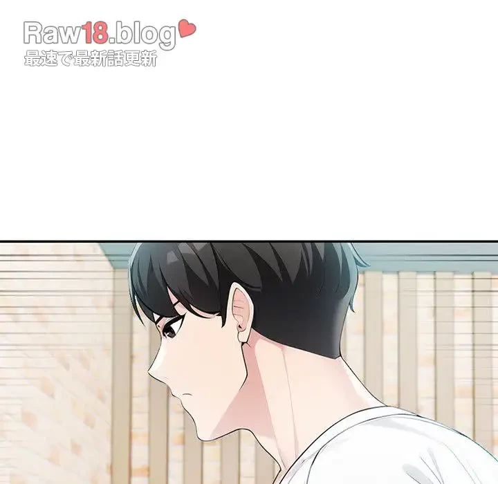 夫婦ゲーム 第13話 - 180