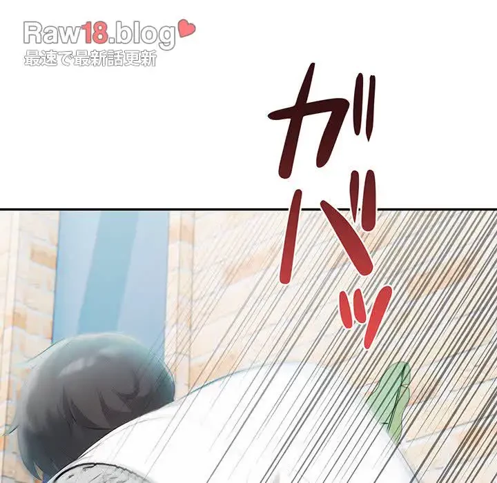 夫婦ゲーム 第14話 - 21