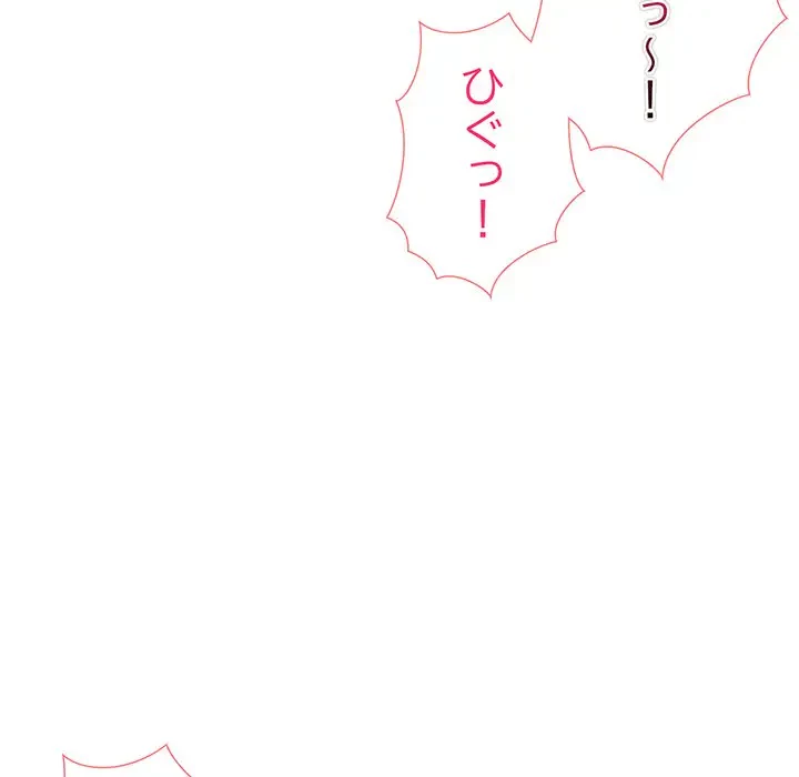 夫婦ゲーム 第14話 - 38