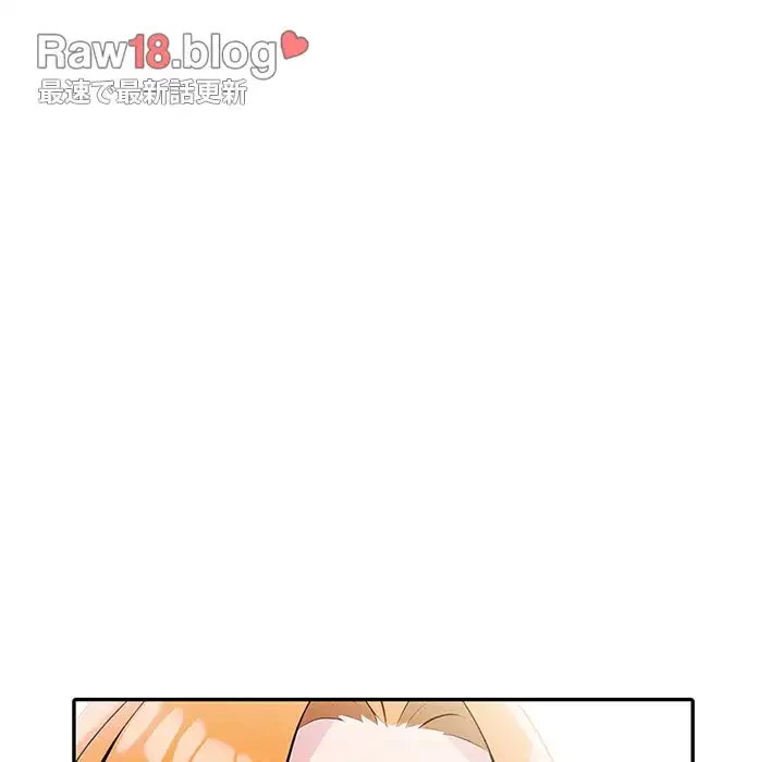 夫婦ゲーム 第14話 - 110