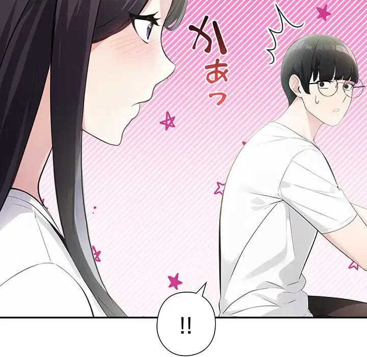夫婦ゲーム 第14話 - 122