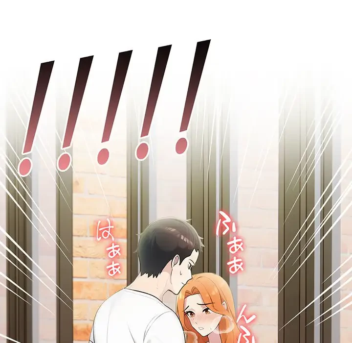 夫婦ゲーム 第14話 - 145
