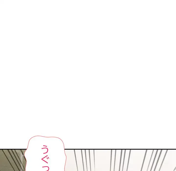 夫婦ゲーム 第16話 - 25
