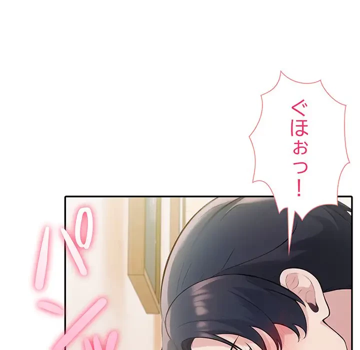 夫婦ゲーム 第16話 - 31
