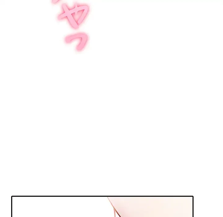 夫婦ゲーム 第16話 - 48